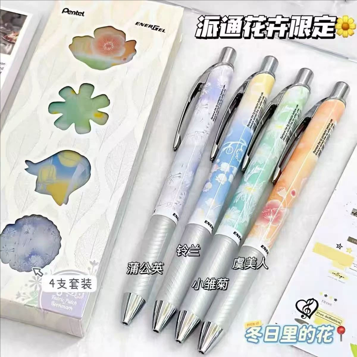 Nuova Penna Gel Pentel Flower  - Pentel Pen Energel recensione e prezzo